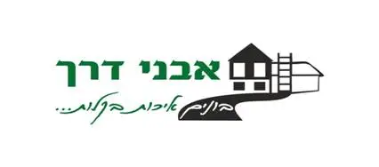 1- אבני דרך סלוגן