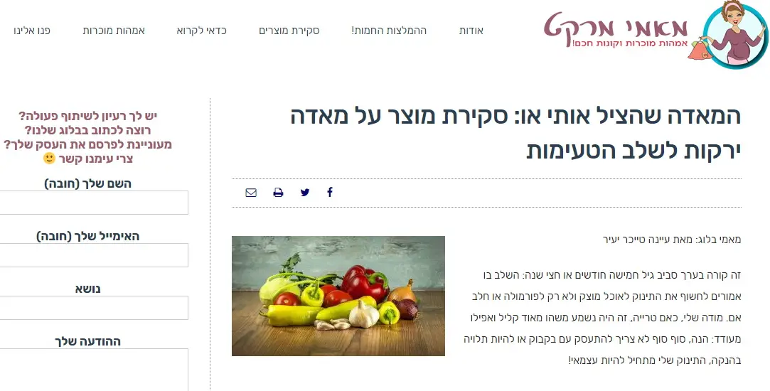 mamymarket