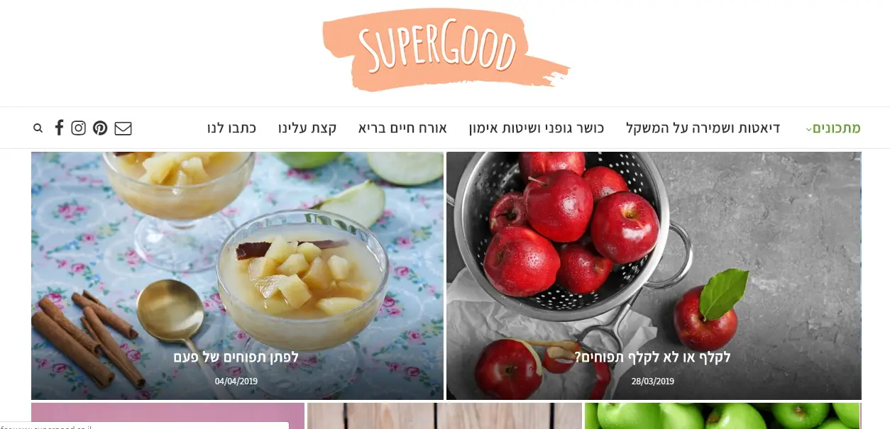 supergood